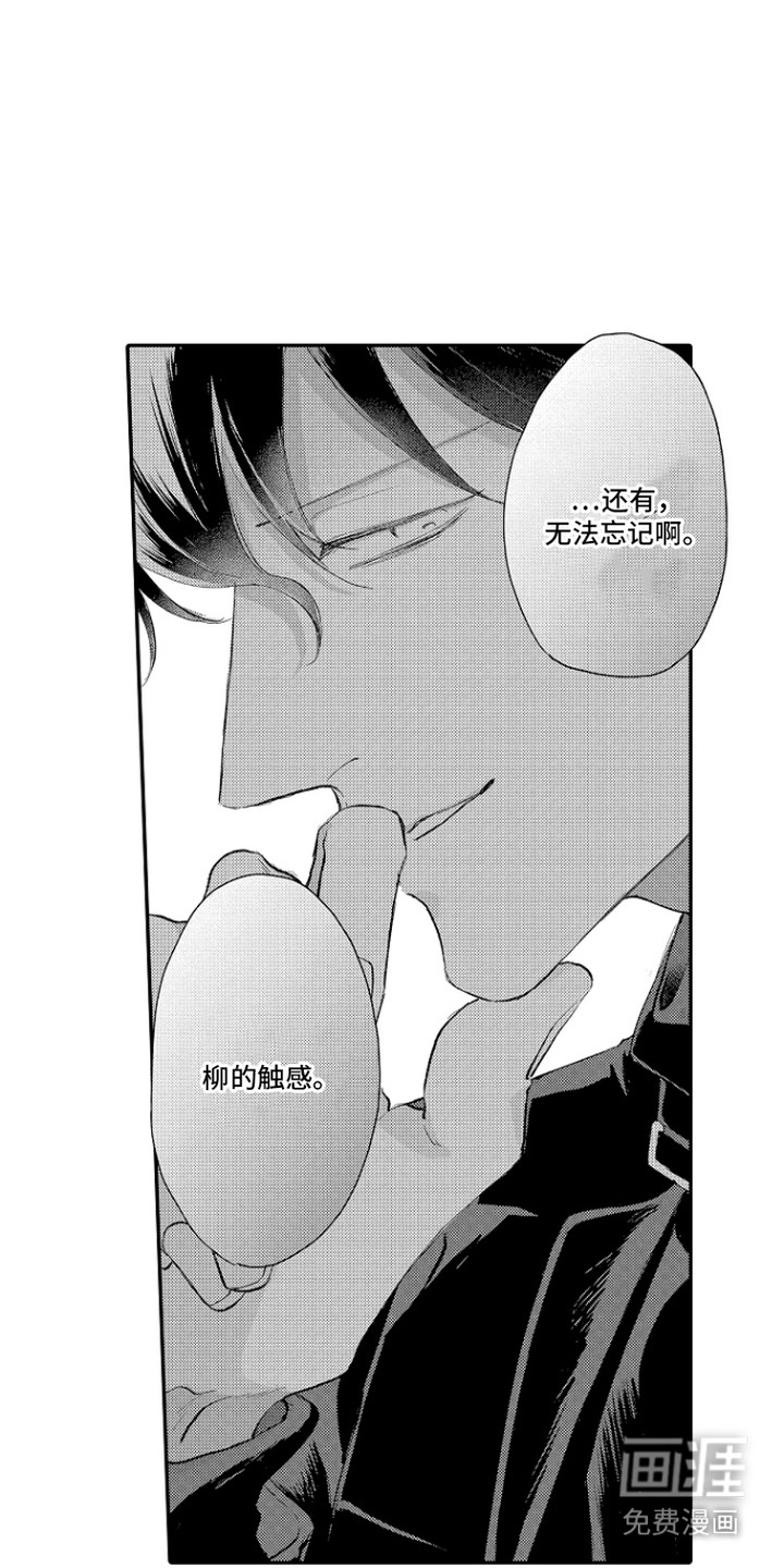 第8话3