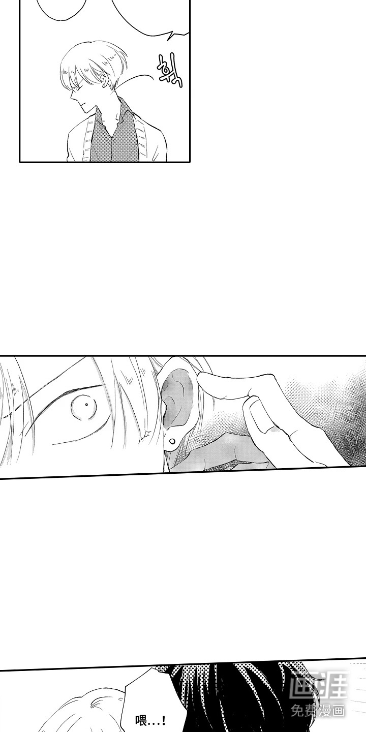 第8话13