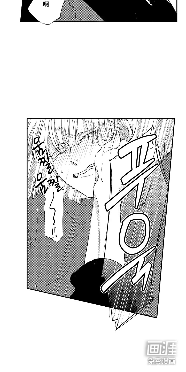 第5话2