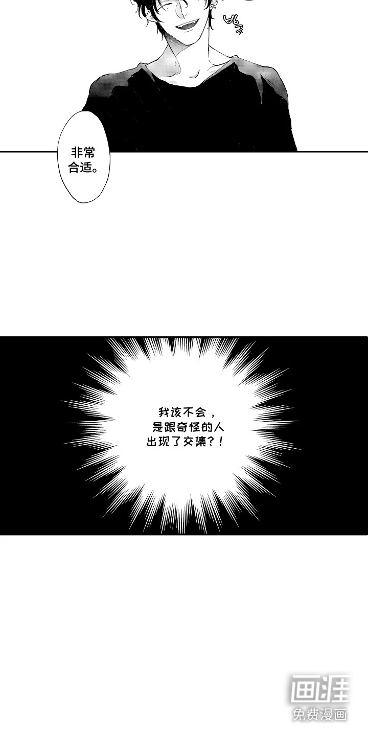 第5话9