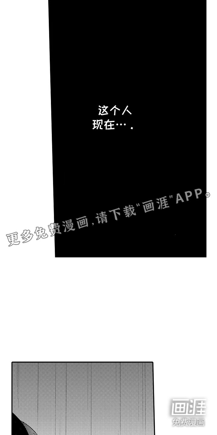 第5话6