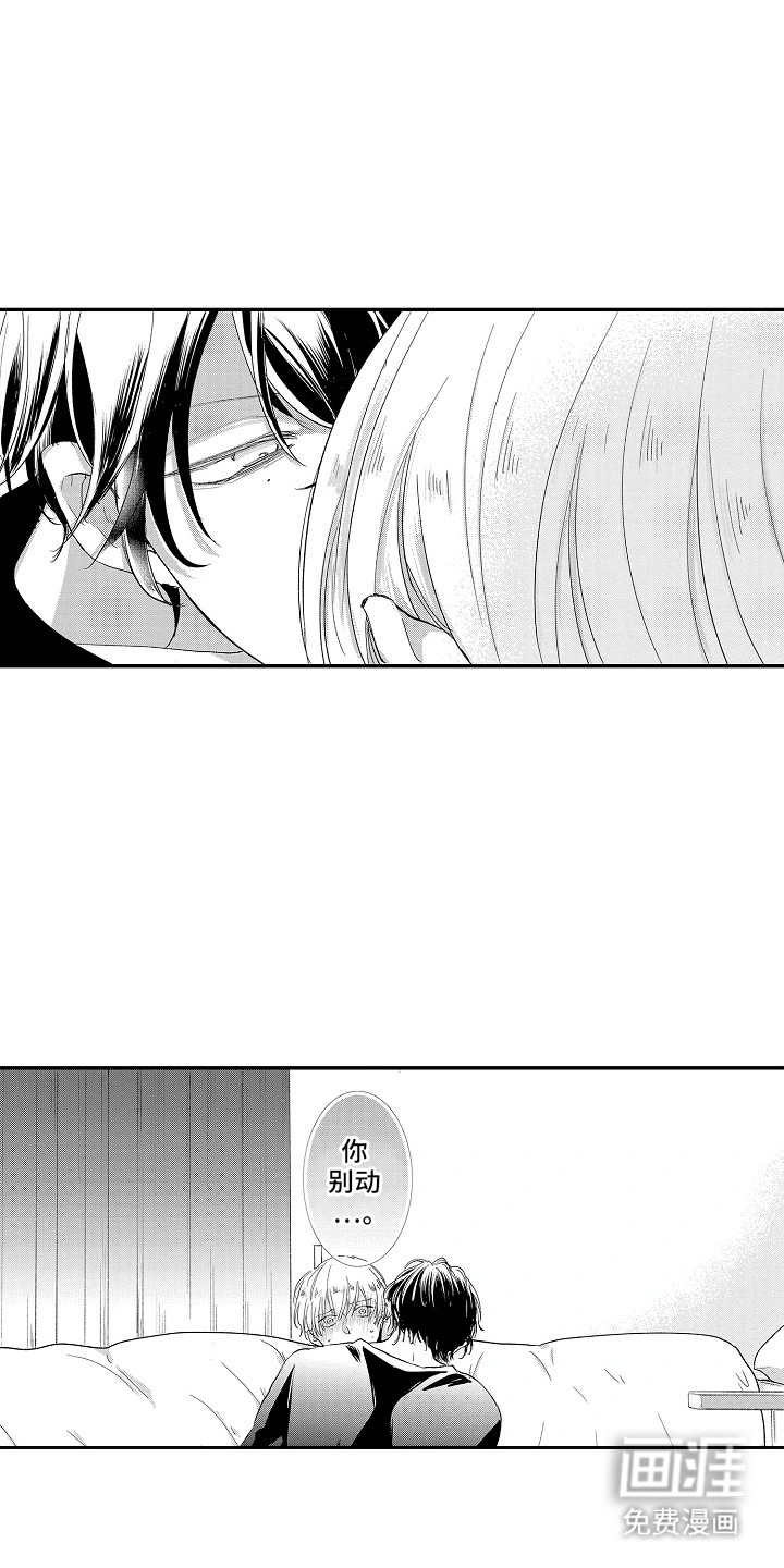 第5话0