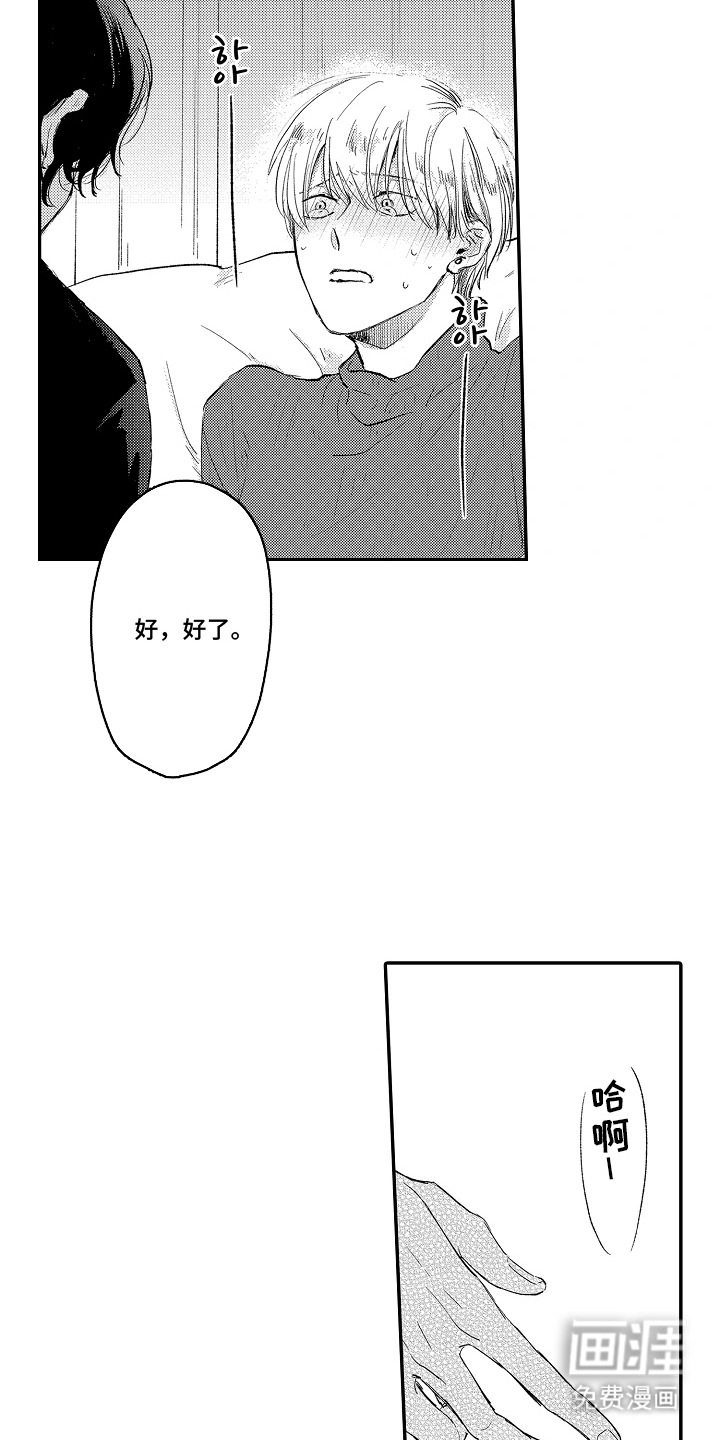 第5话7