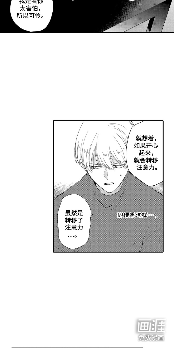 第5话12