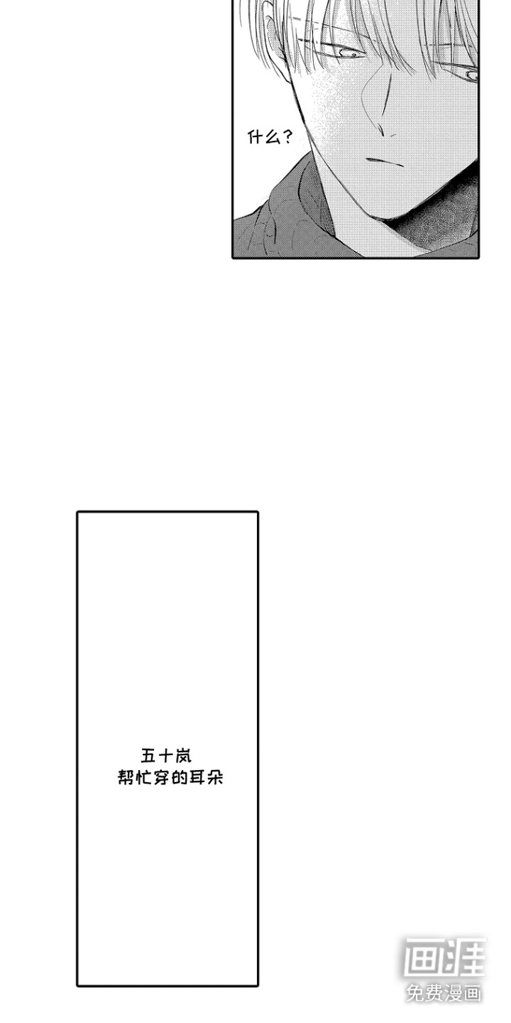 第5话17