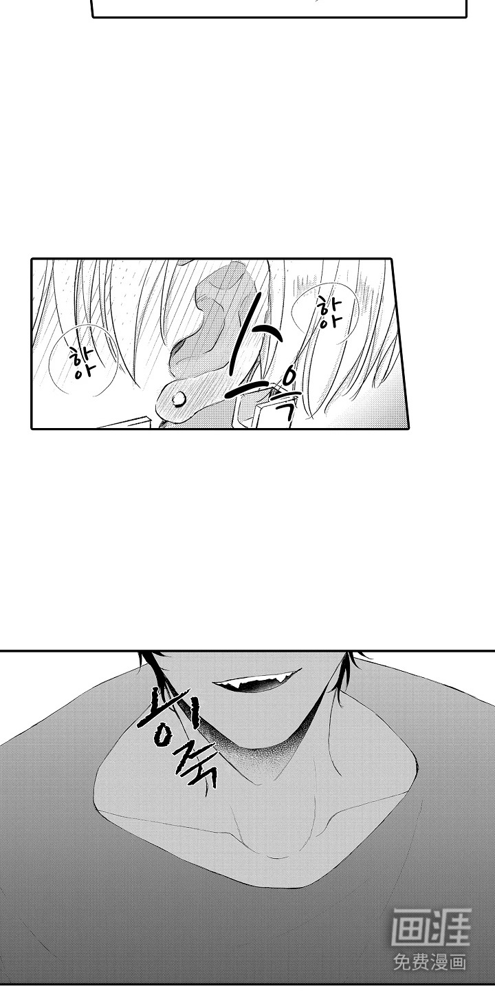 第5话4