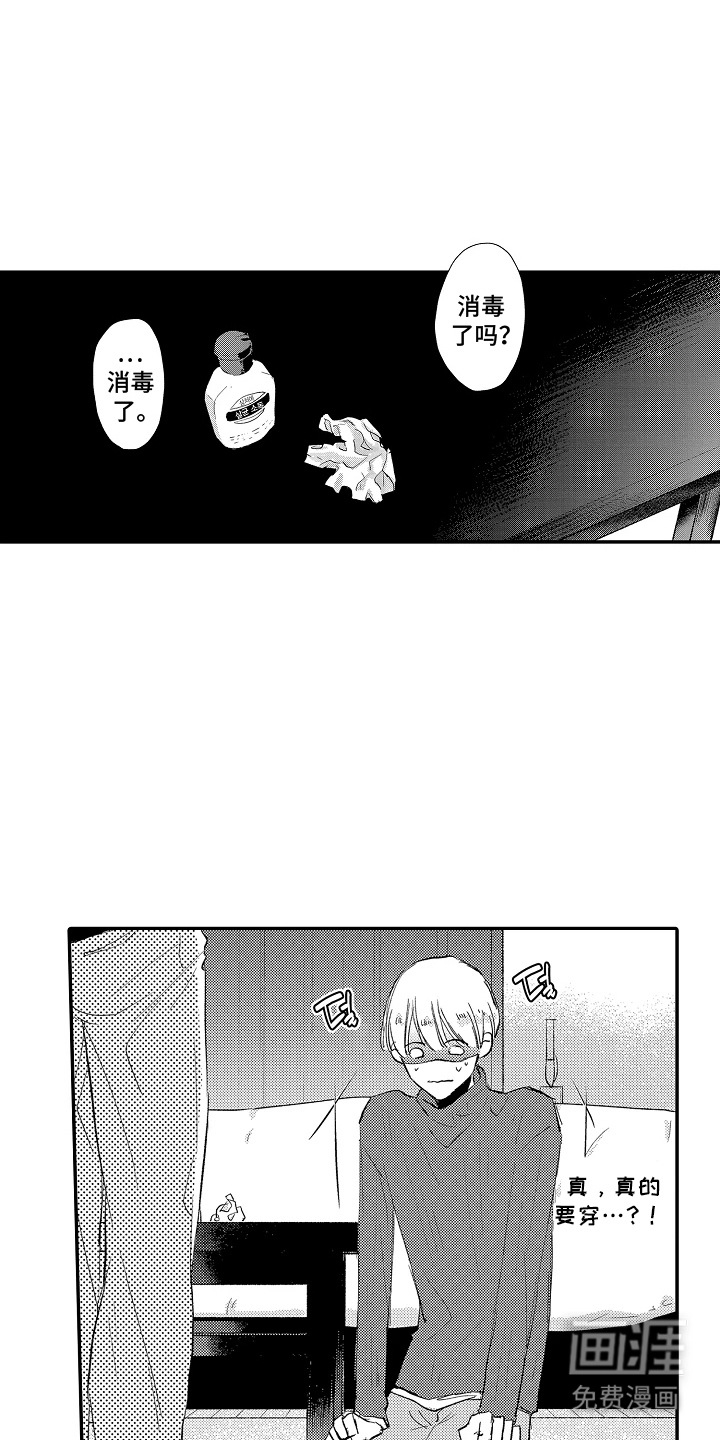 第4话4
