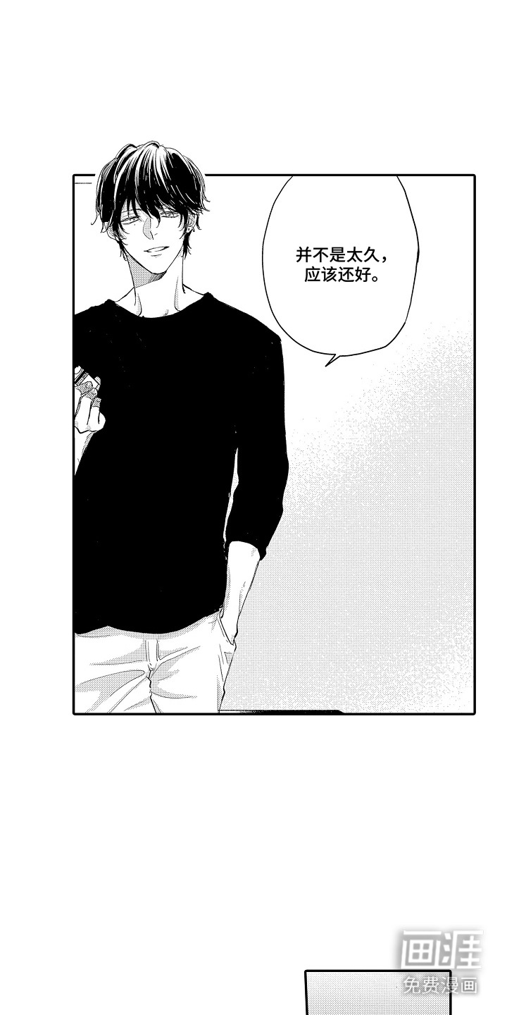 第4话2