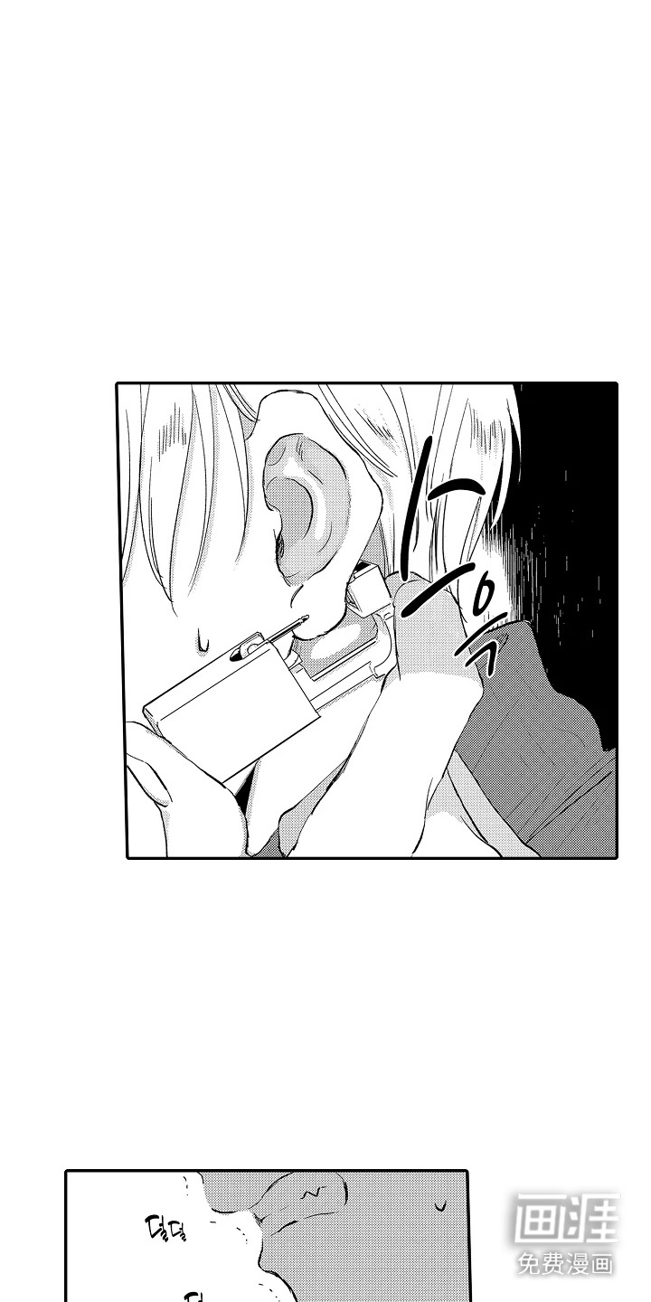 第4话7