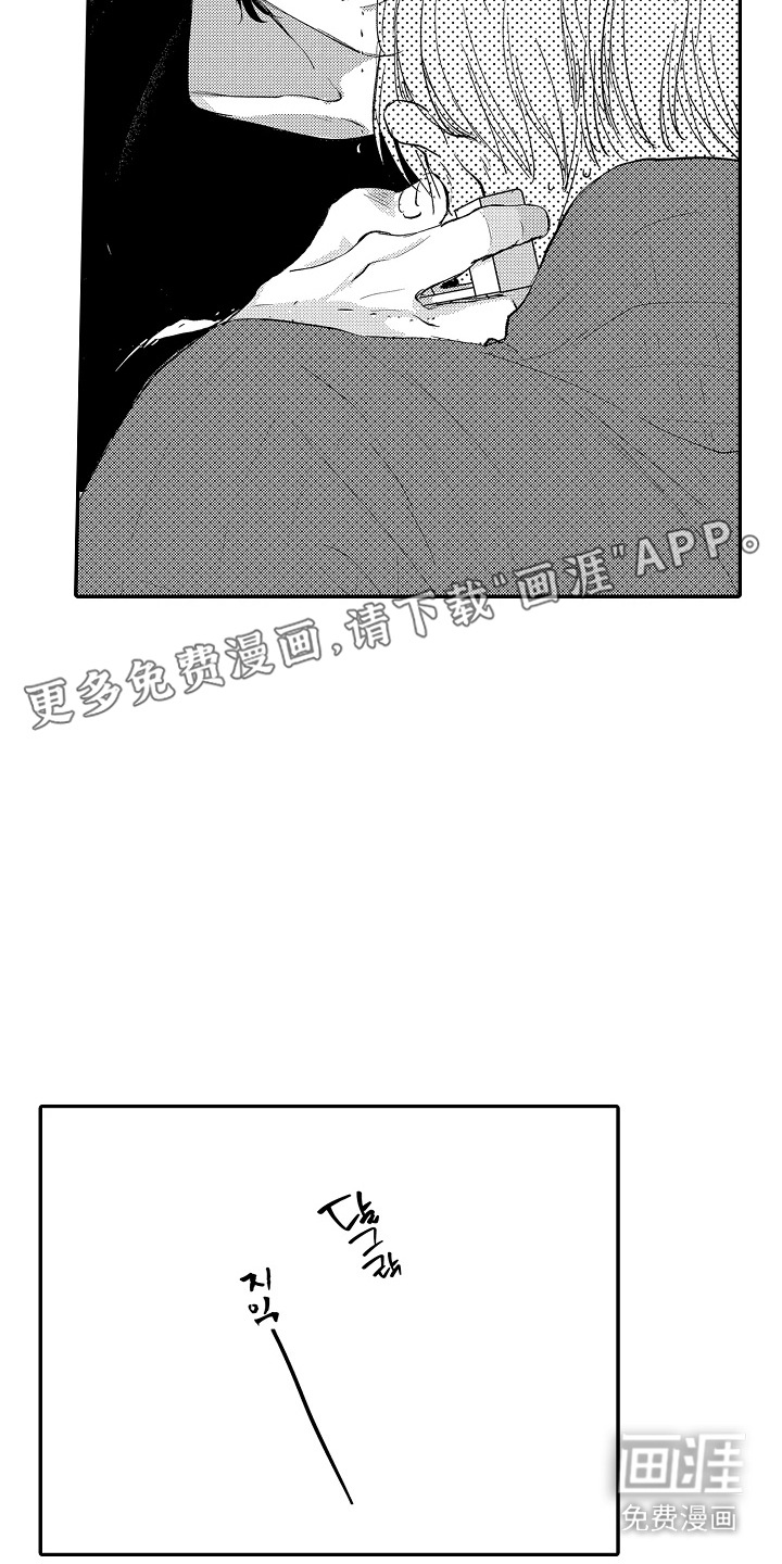 第4话9