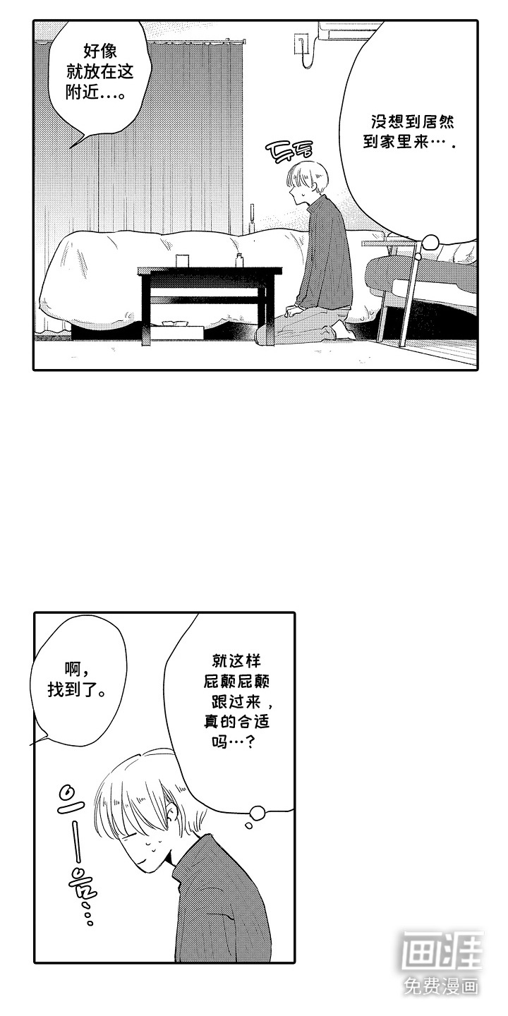 第4话1