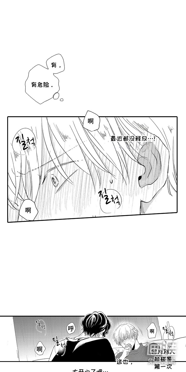 第4话12