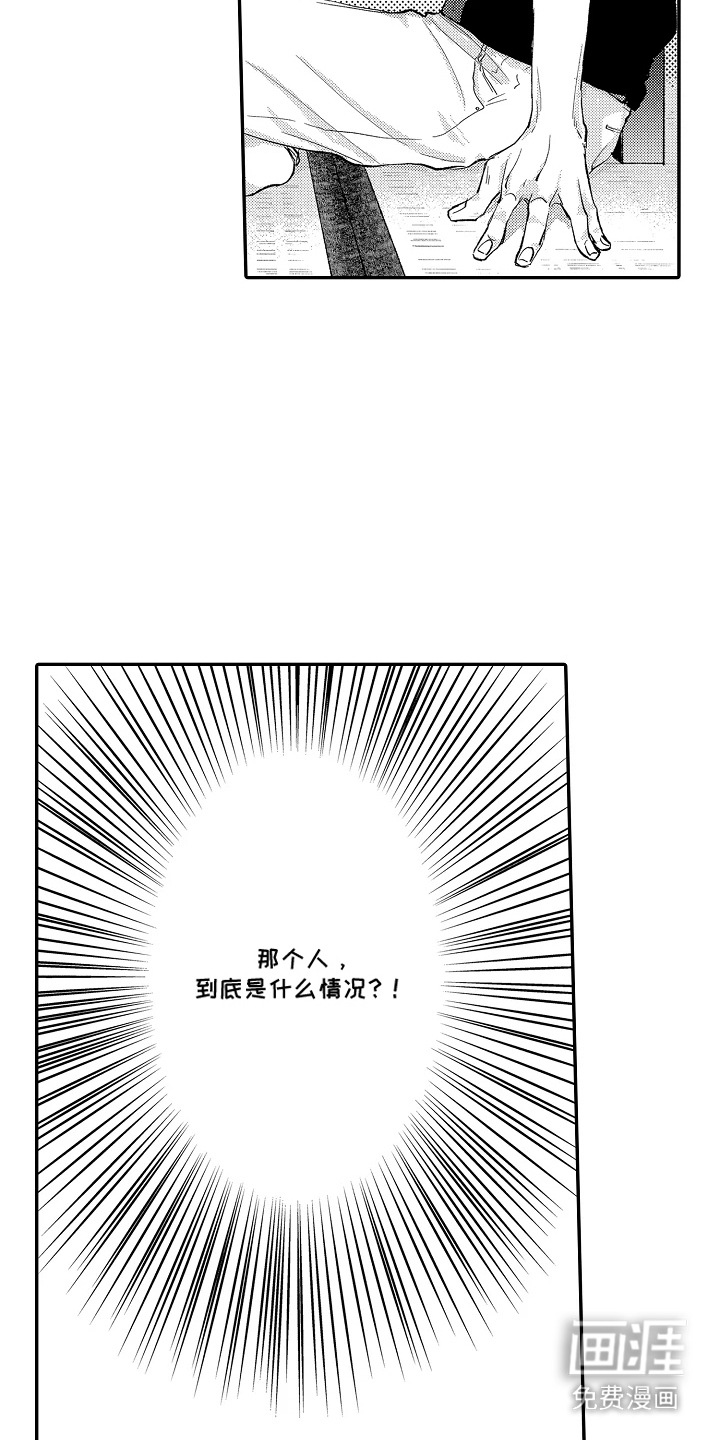 第2话15
