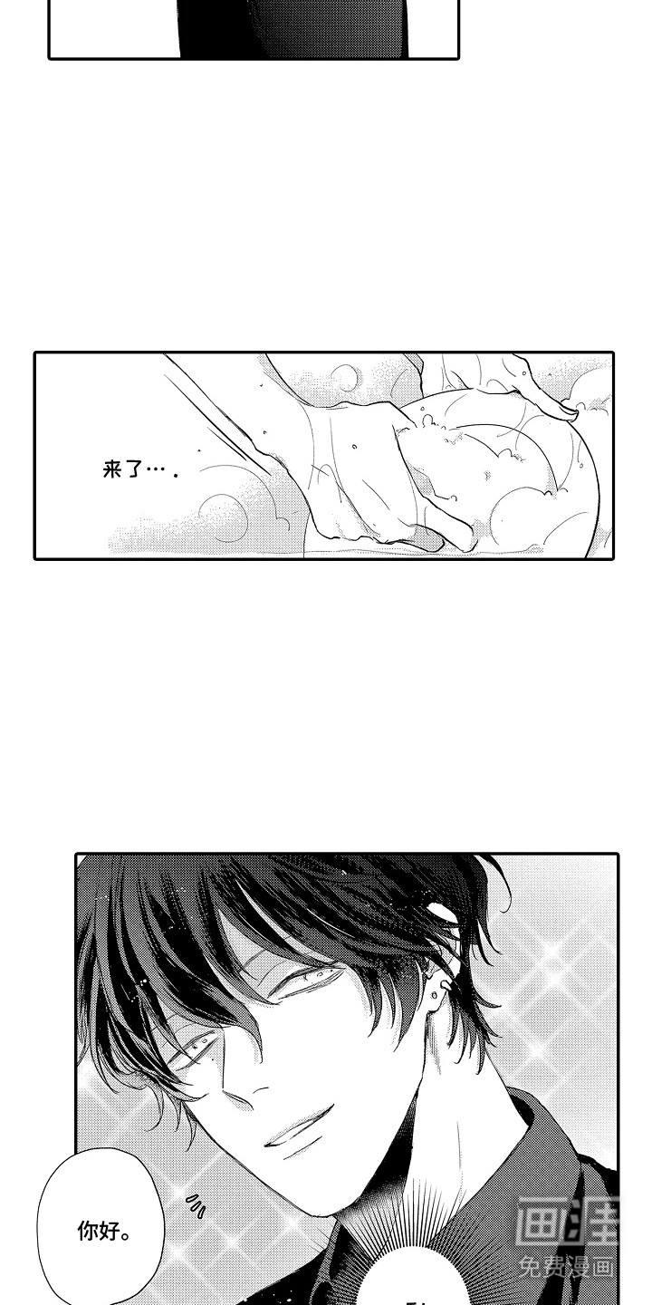 第1话2