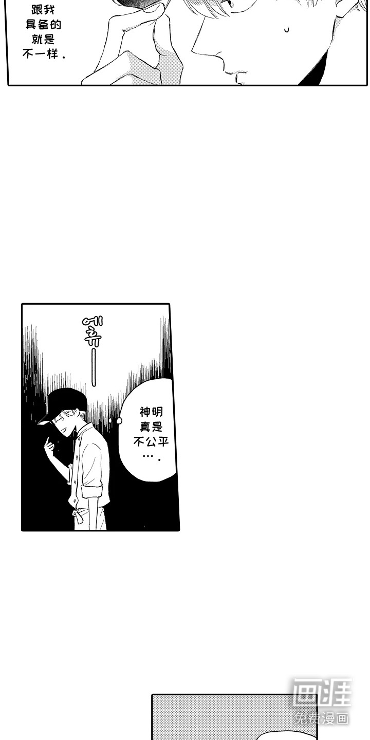 第1话6