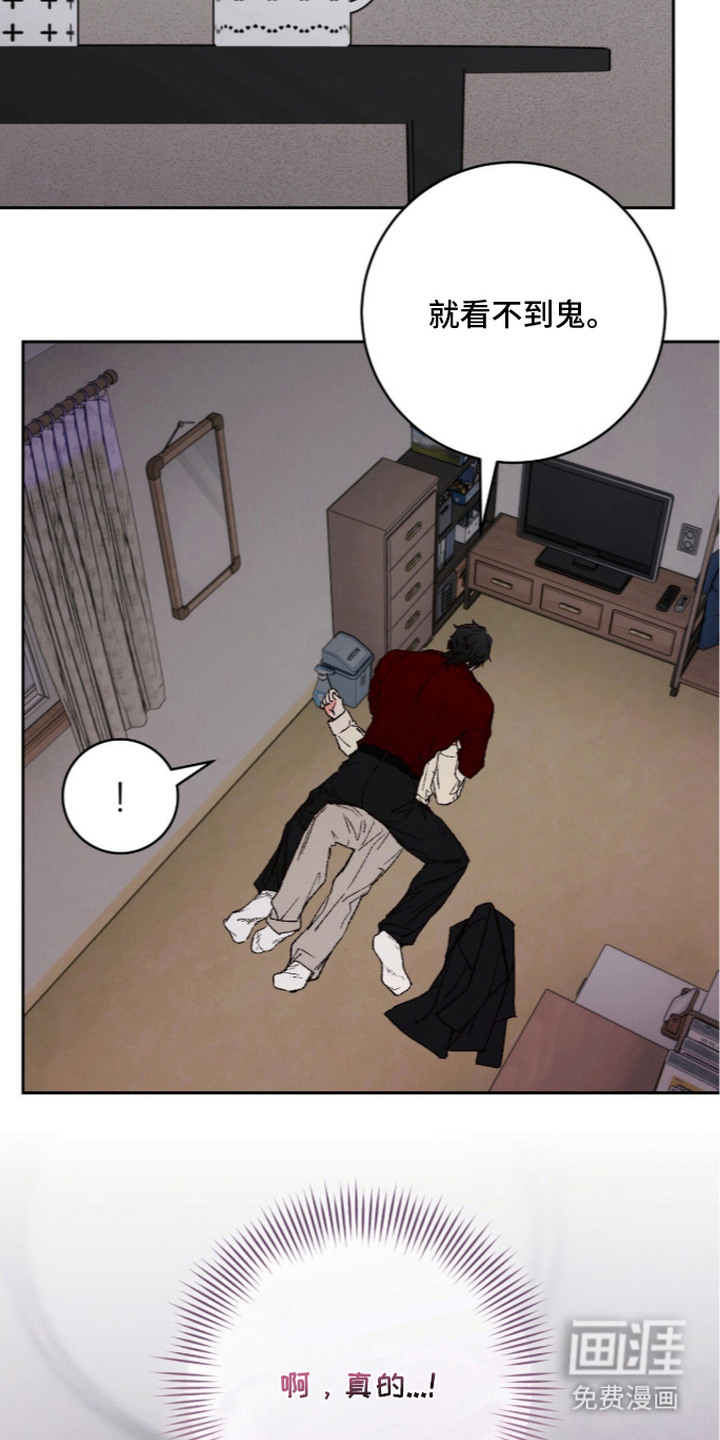 第17话13