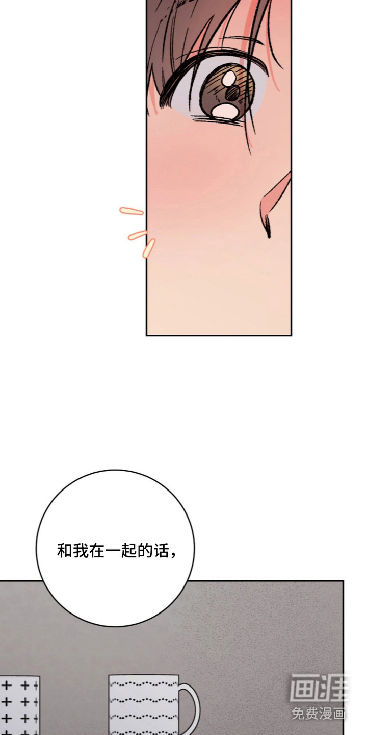 第17话12