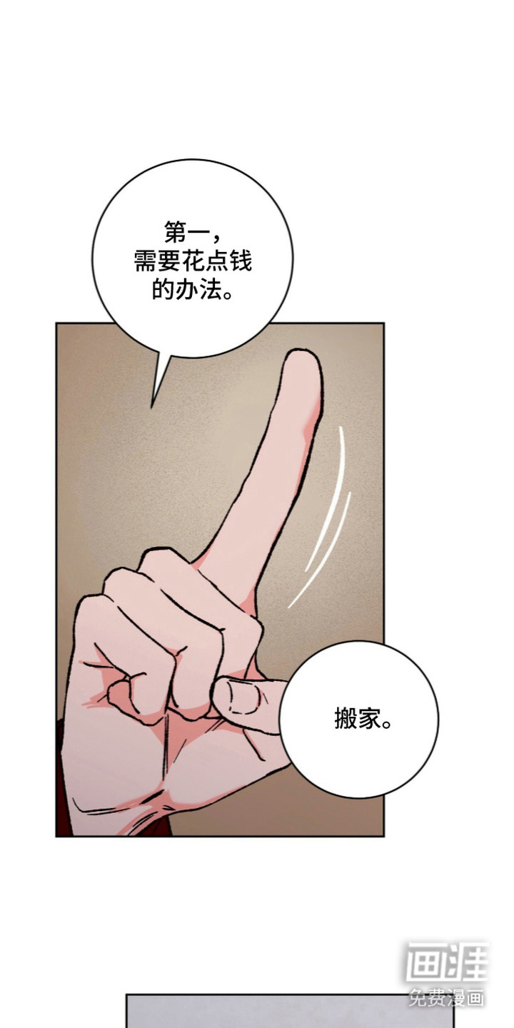 第17话1