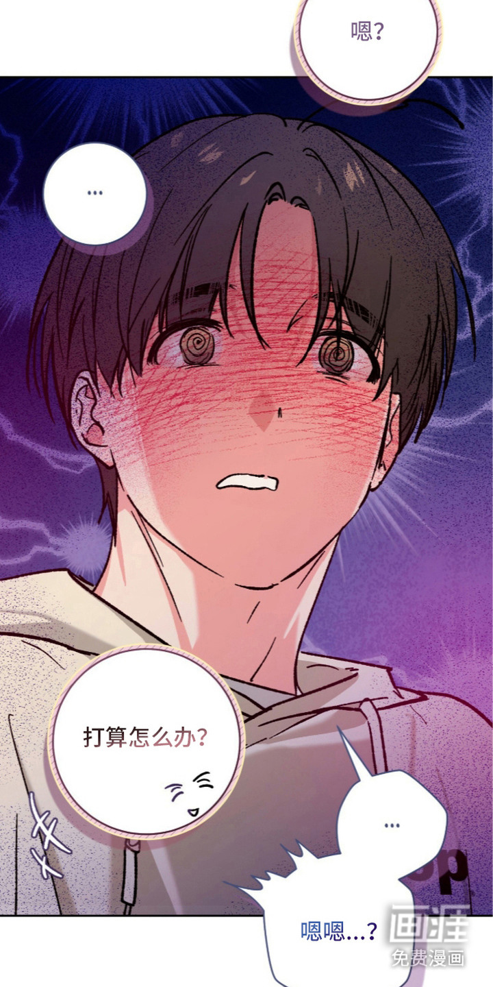 第17话5