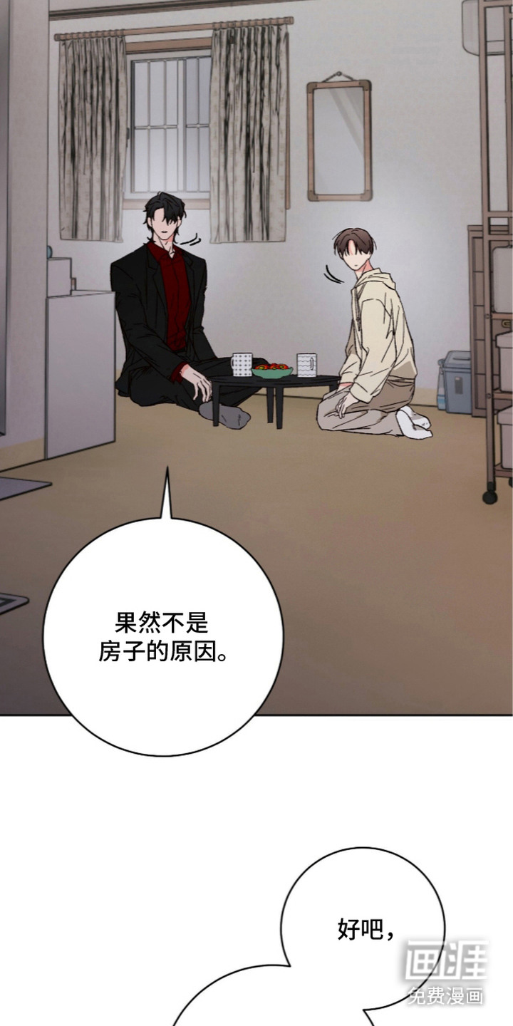 第16话18