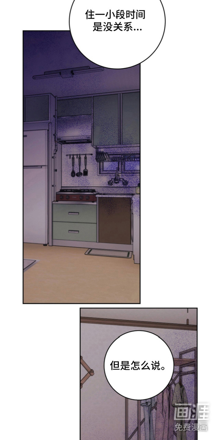 第16话19