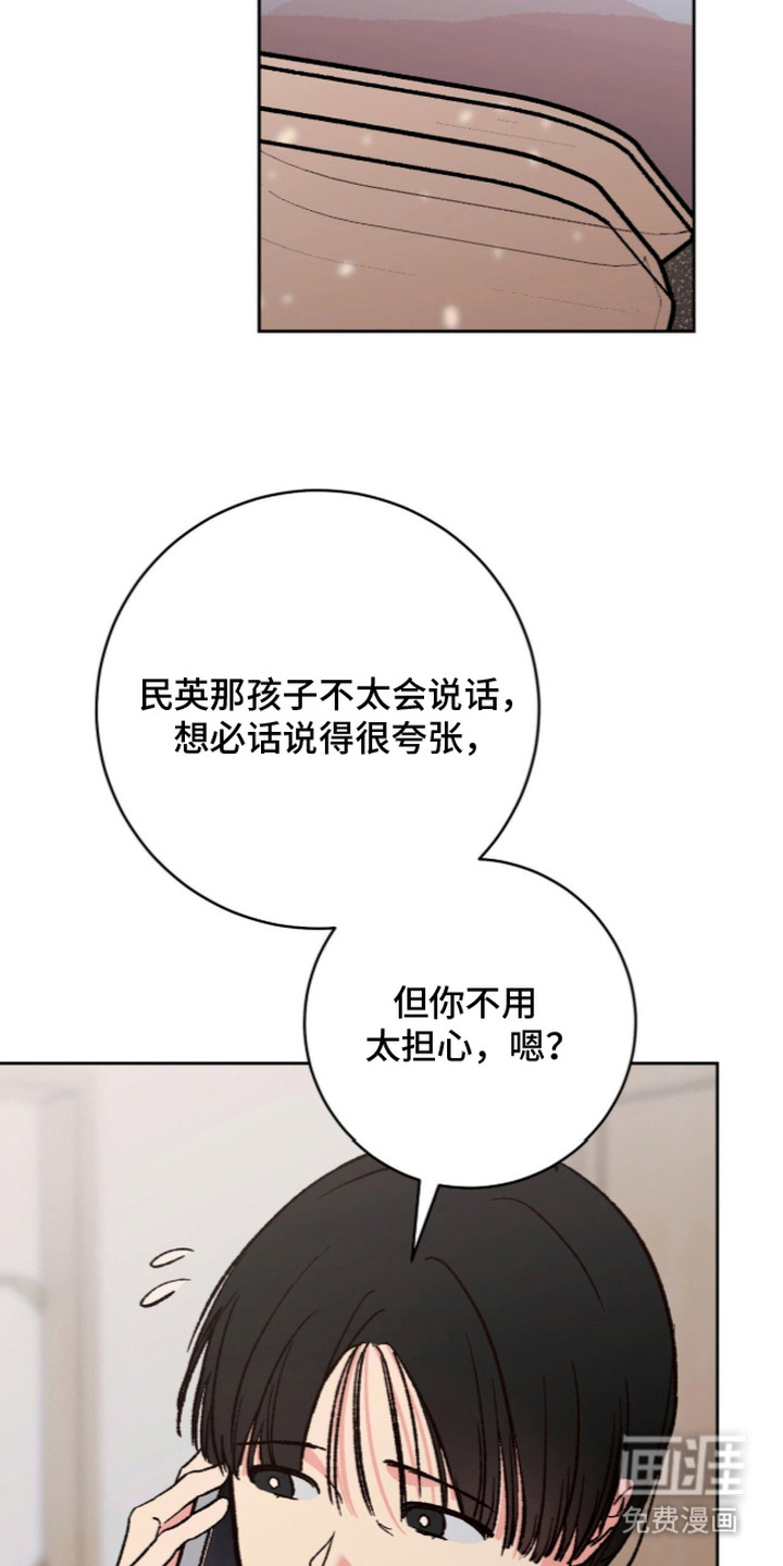 第15话14