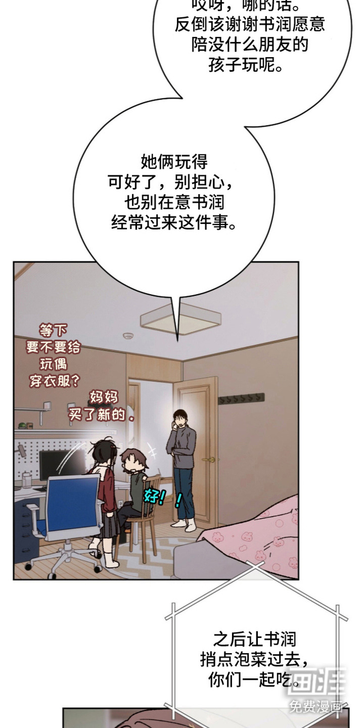 第15话11