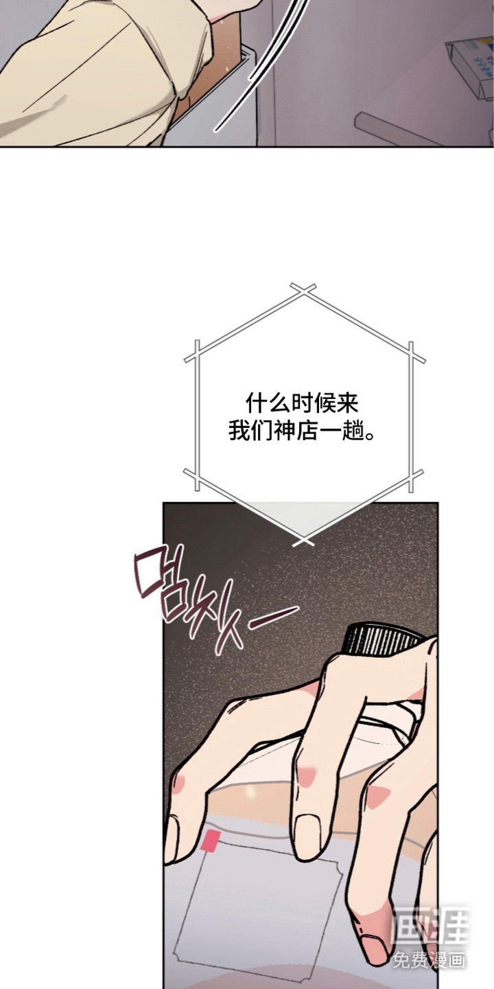 第15话13