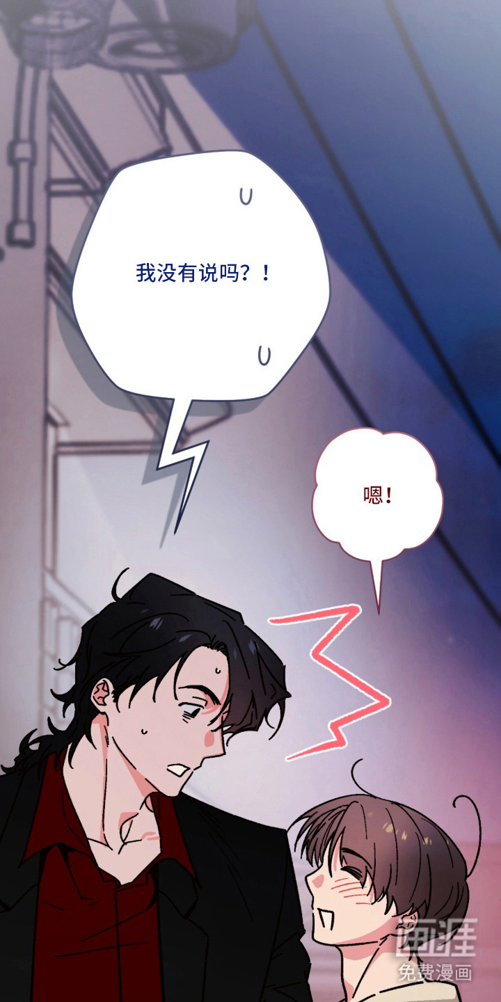 第14话8