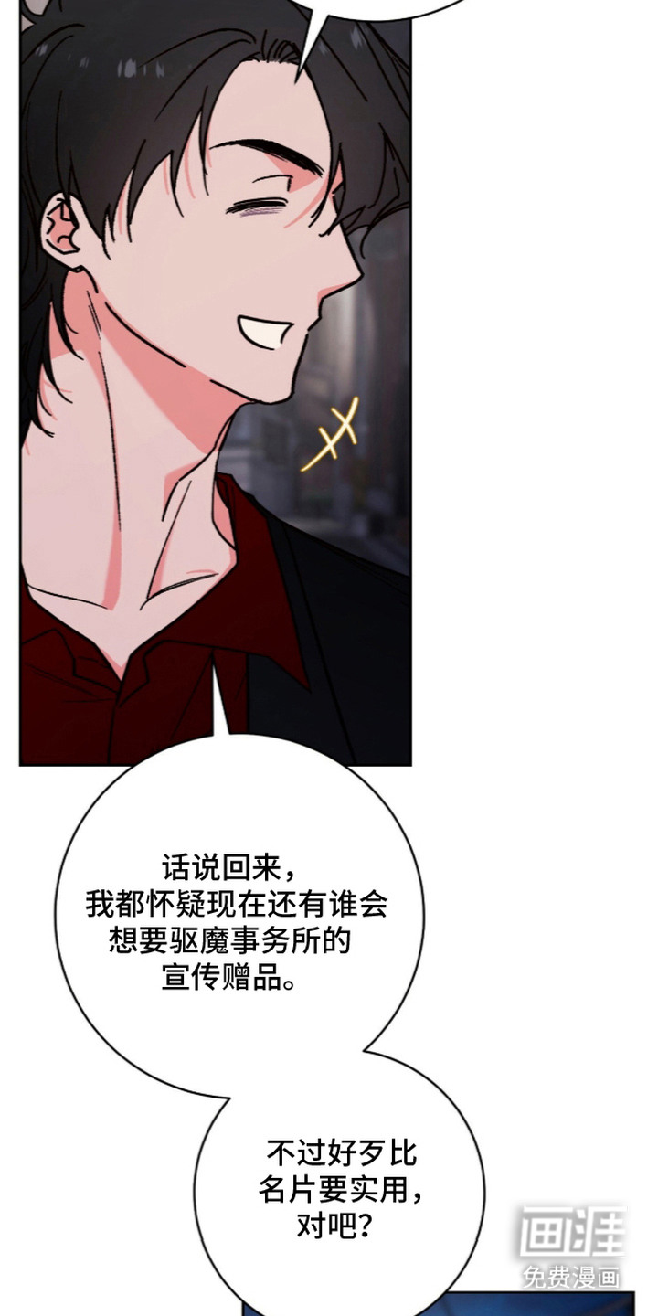 第14话15
