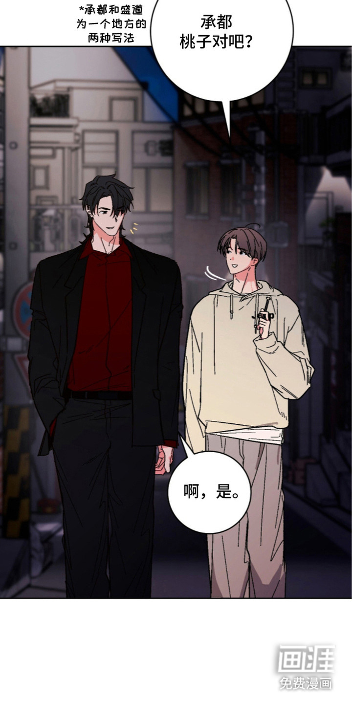 第14话19