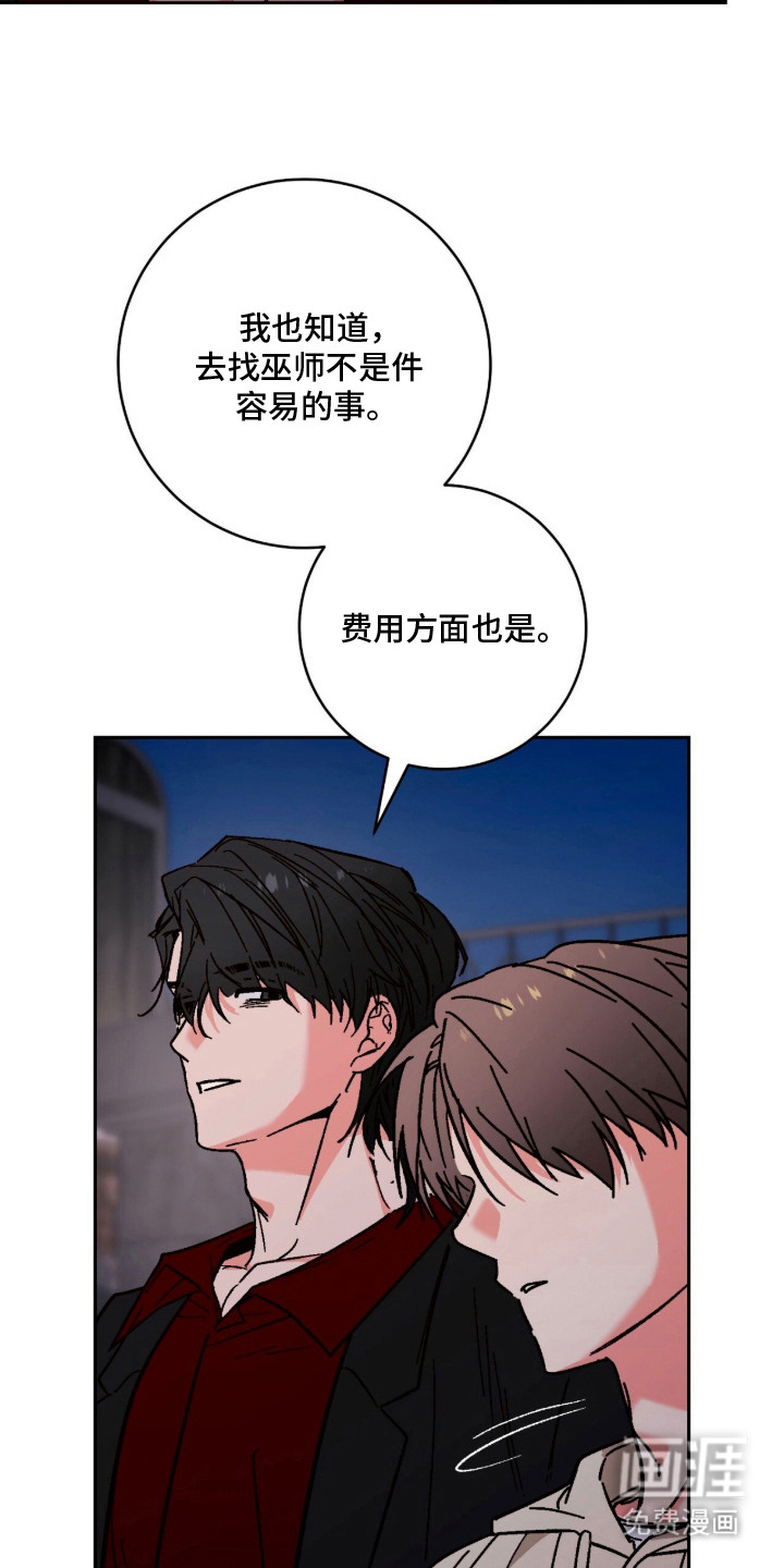 第14话2