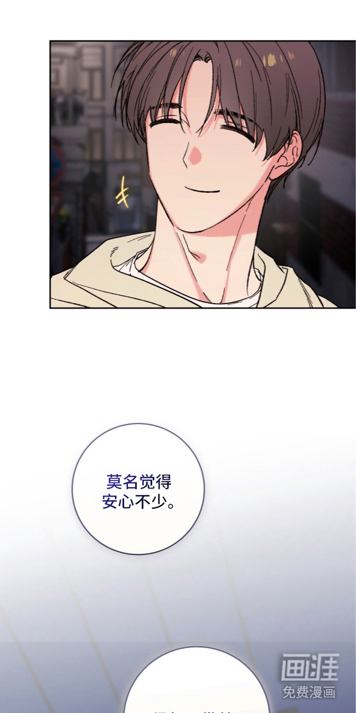 第14话21