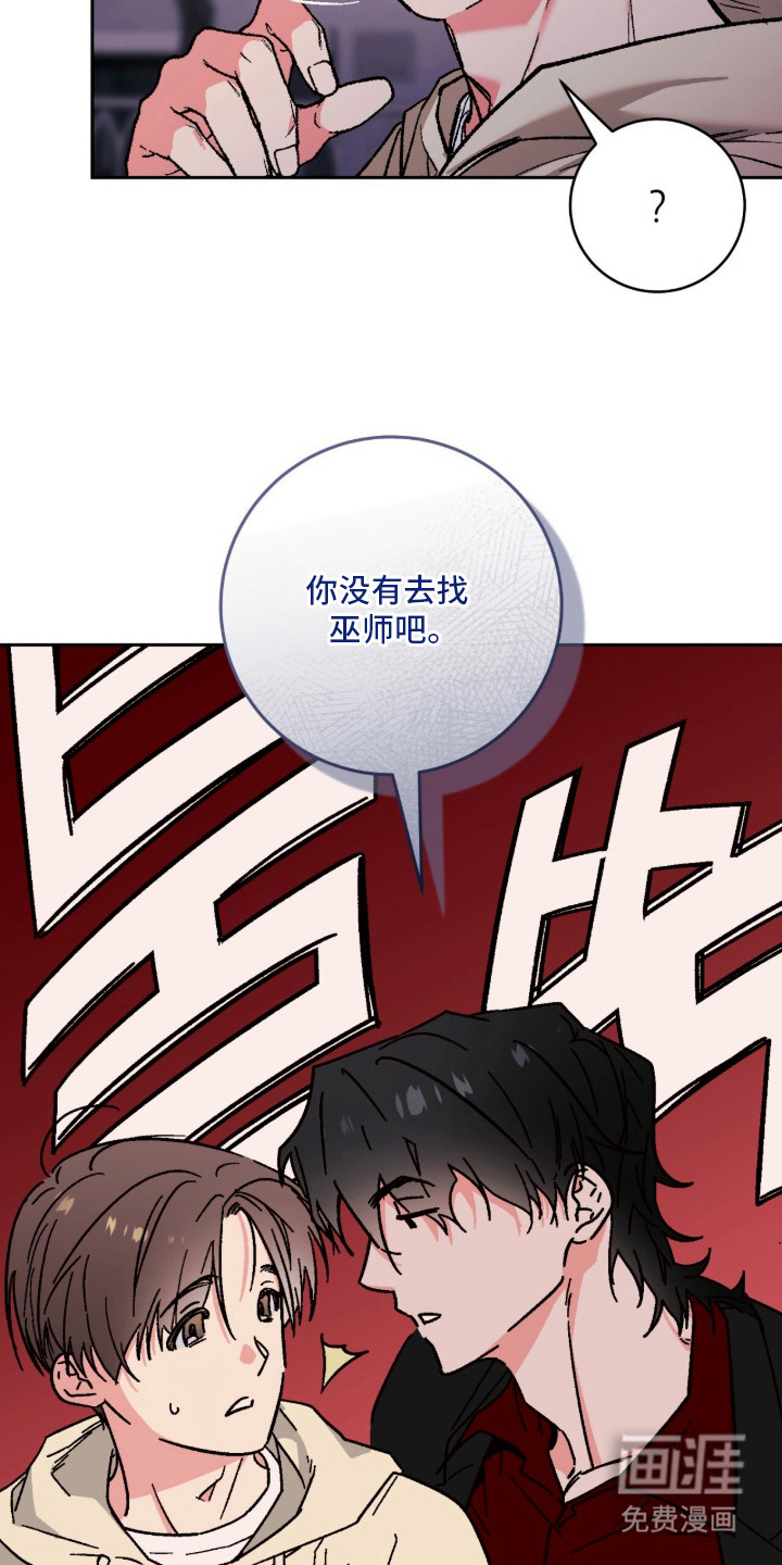 第13话8