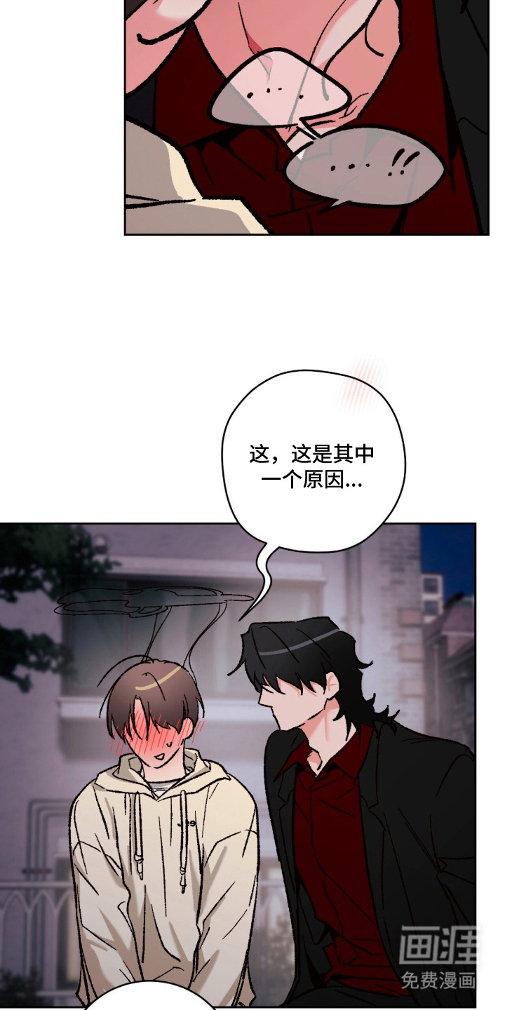 第13话11