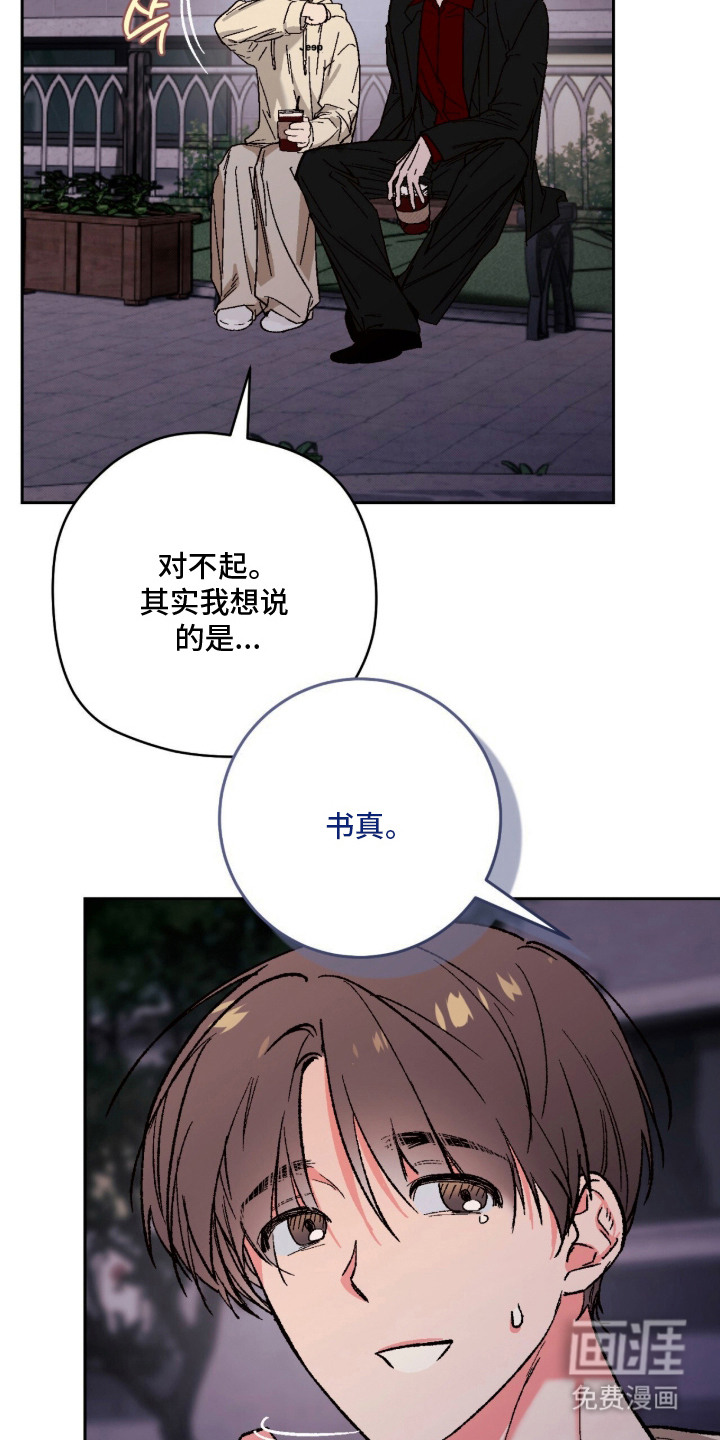 第13话7