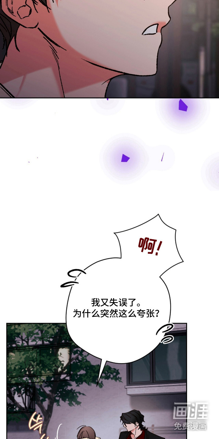第13话6