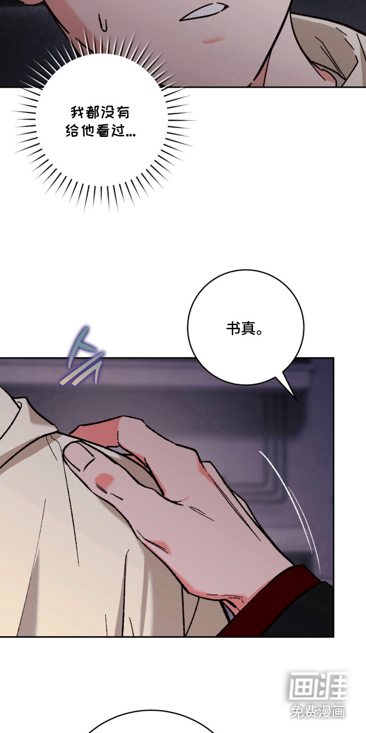第13话19