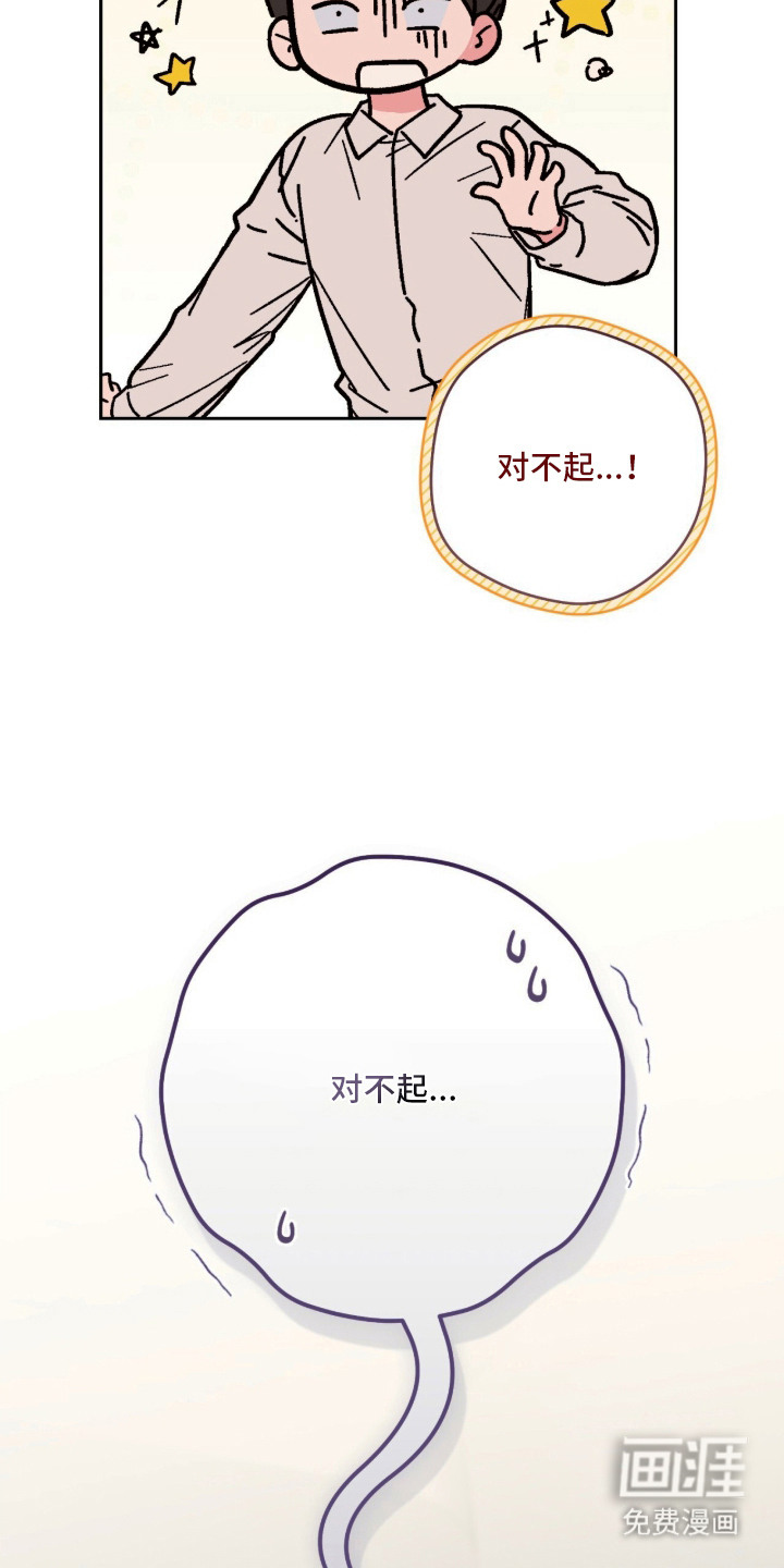 第12话3