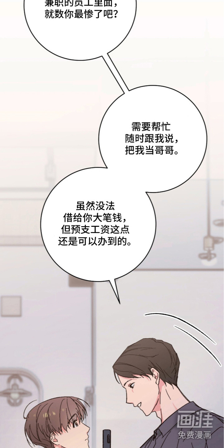 第11话6