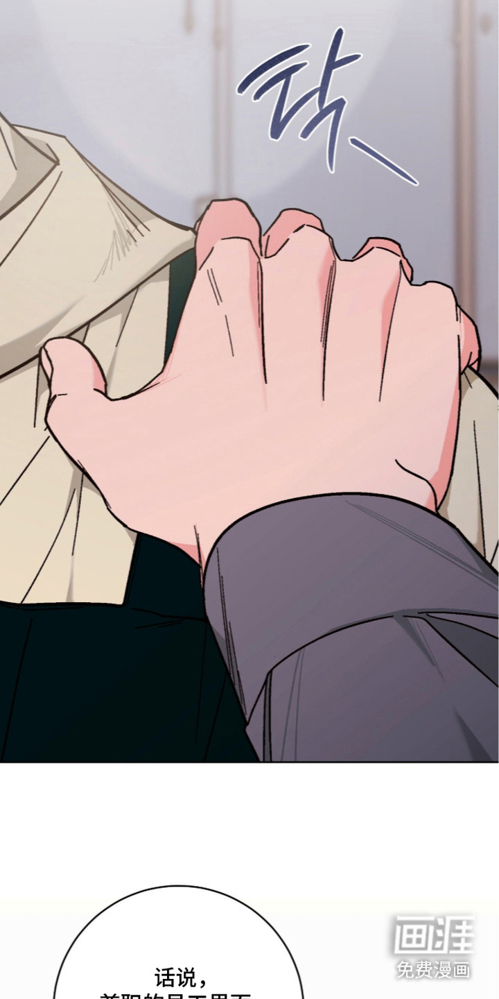 第11话5