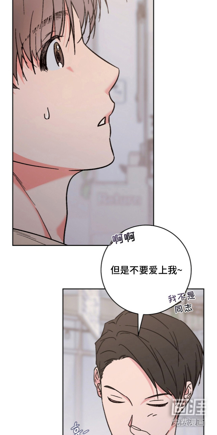 第11话8