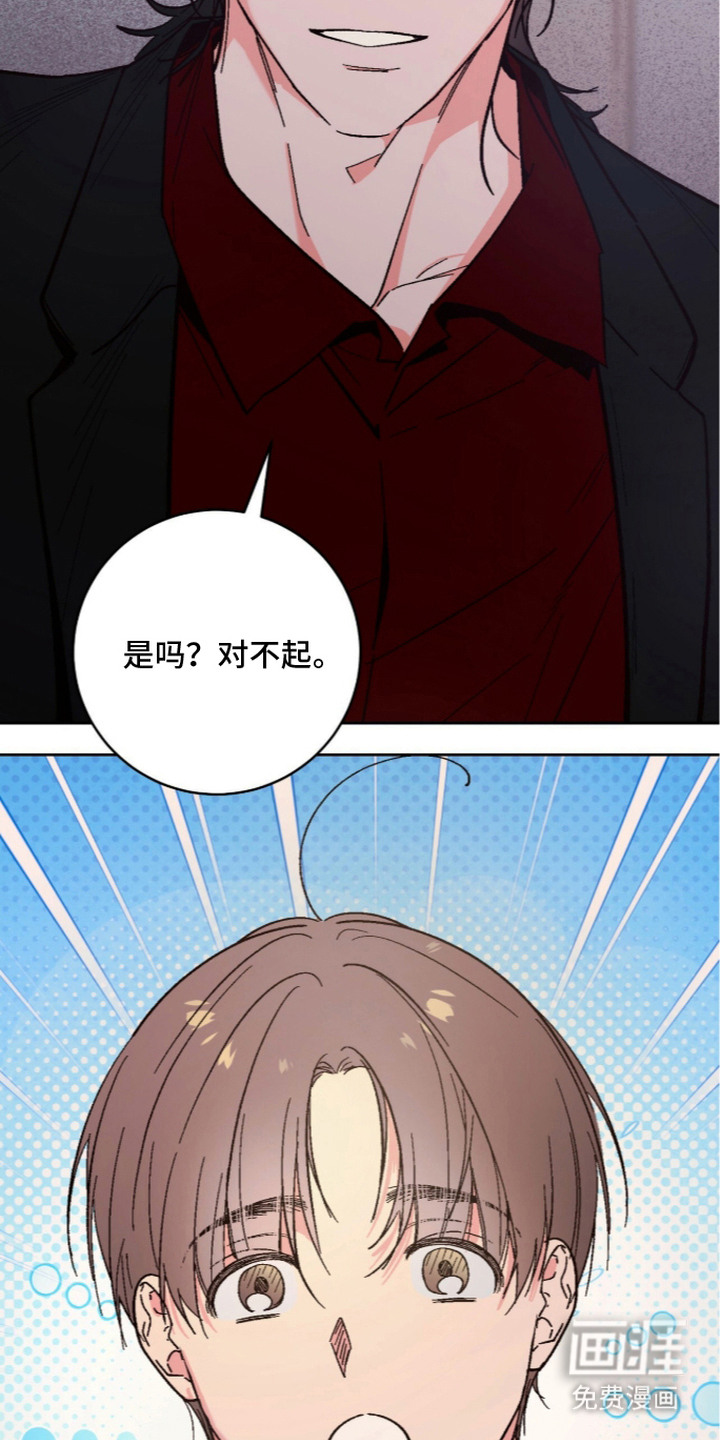第11话19
