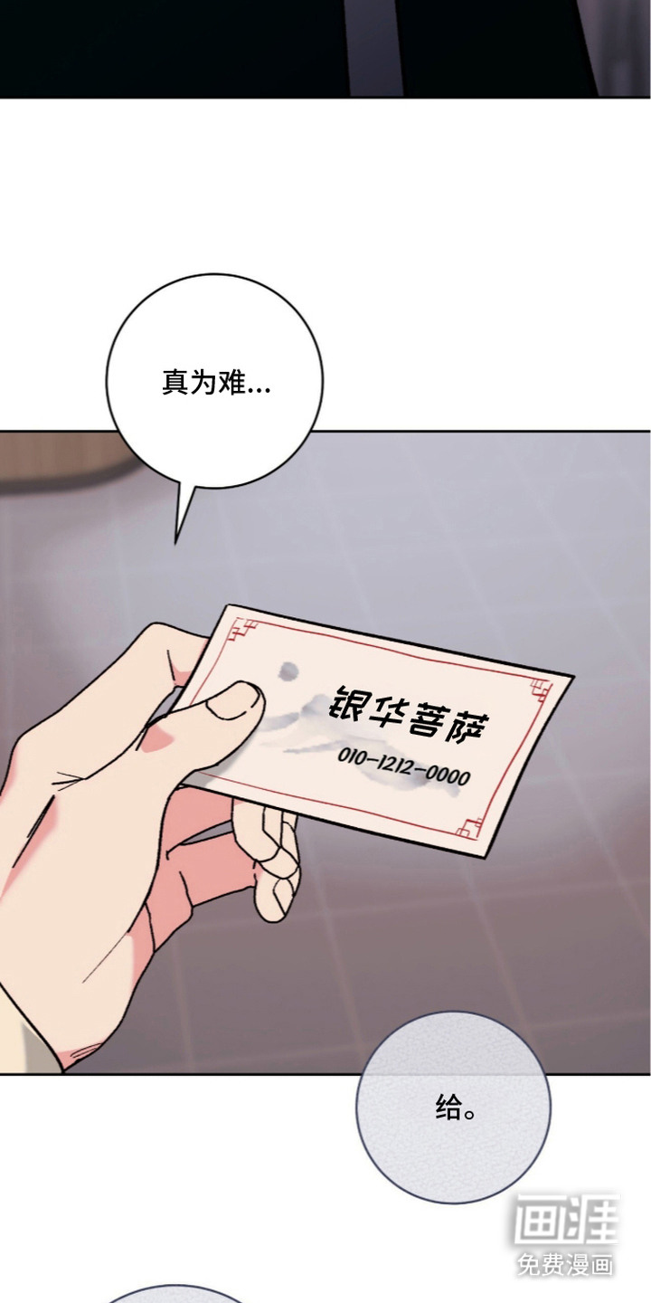第10话18