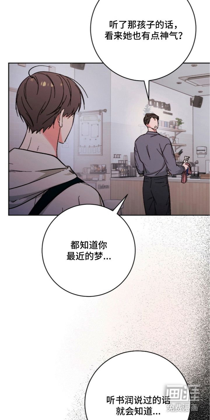 第10话25