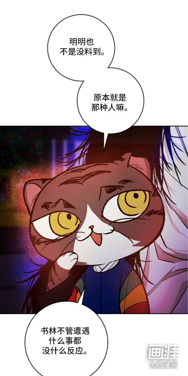 第10话2