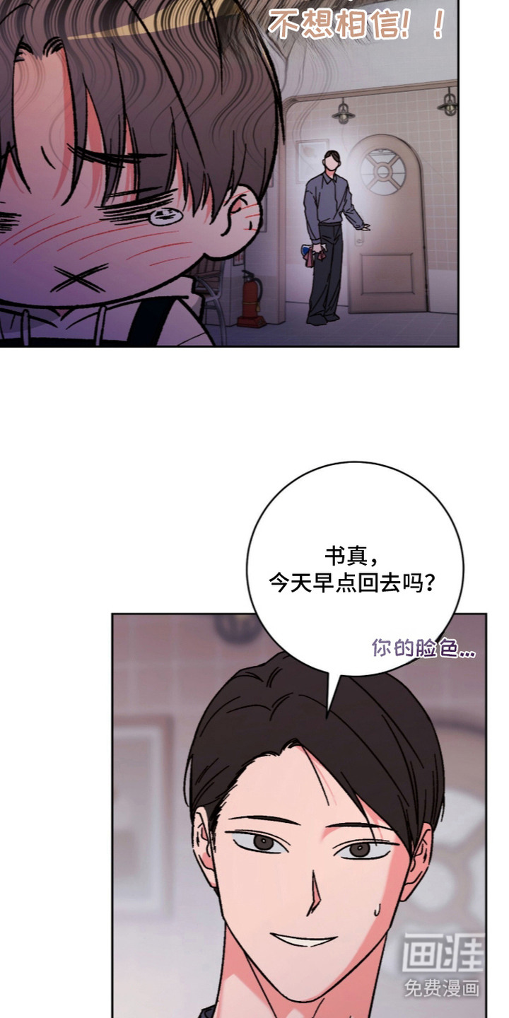 第10话22