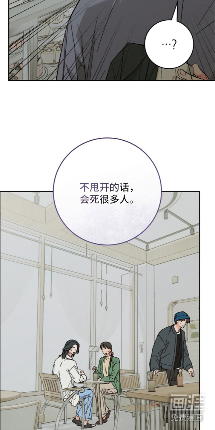 第9话7
