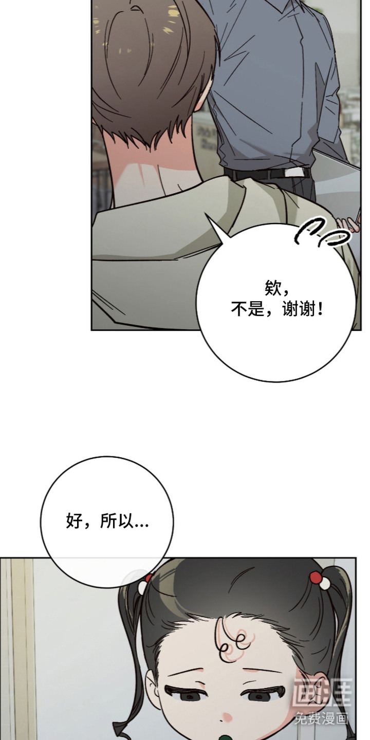第9话2