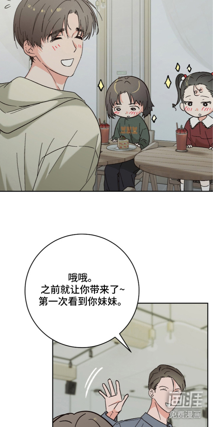 第9话1